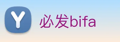 必发bifa Logo